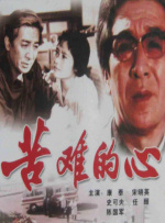 岳的乱系列18部分部分